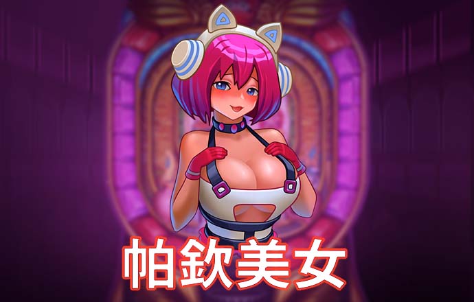 百家家乐app下载官网